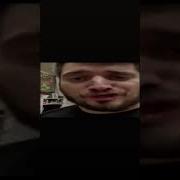 Я Ща Повешусь Епта