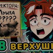 Здравствуйте Это Доставка