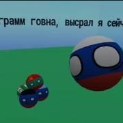 Килограмм Говна Высрал Высрал Я Сейчавс