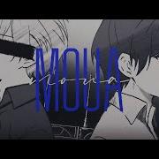 Mv モア After The Rain そらる まふまふ