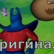 Что А Ну Говори Нормальным Языком