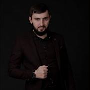 Са Даймохк Вовше Къаста Йиш Яц Вай