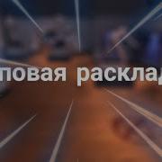 Лучшее Управление В C Ops Для Pro 3 Пальца 4 Пальца