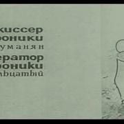 Любить Микаэл Таривердиев Главная Тема