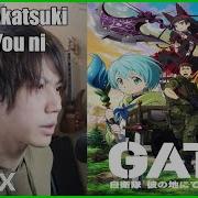 Gate Sore Wa Akatsuki No Youni 1 Op Romix Cover