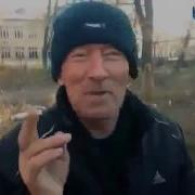Берём Сначала Укропу