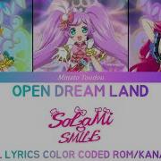 Open Dream Land Solami Smile Idol Land Pripara