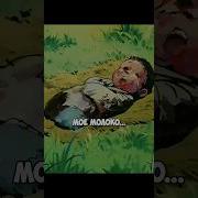 Узбек Смотреть Аниме Про Голых Девушек