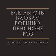 Yandex Военные Пенсионеры 2023