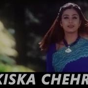 Kiska Chehra