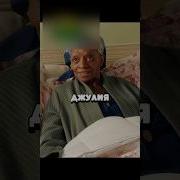 Мама Ушла Навсегда