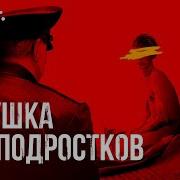 Service Секс Тайна Снято