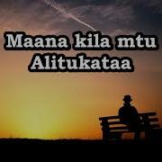 Amefanya Mungu Lyrics With Eng Subtitle Paul Clement Partialyrics