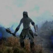 Skyrim Полёт Великана