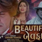 Vikram Thakor Beautiful Bewafa