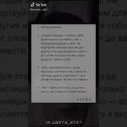 Все Фразы Джина