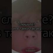 Я Тебе Блять Щас Яйца Вырву