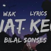 Inat Keci Lyrics