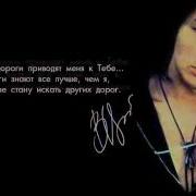 Кино Ты Выглядишь Так Несовременно