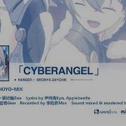 Honkai Impact 3Rd Cyberangel