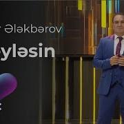 Eldar Ələkbərov Neyləsin