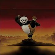 Kung Fu Fighting Jack Black Instrumental