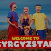 D Billions Welcome To Kyrgyzstan