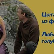 Никто Не Знает Как Она Меня Называла Я Ее Санюшка А Она Меня Митюнюшка И Что Характерно Любили Друг Друга