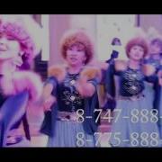 Инкарим Ансамбль Астана Казахский Танец 7 747 888 40 02 7 775 888 40