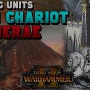 Missing Units High Elf White Lion Chariot Warriors Of Chaos Chimerae