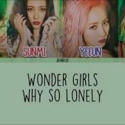 Why So Lonely Lyrics