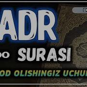 Qadr Surasi Yodlash