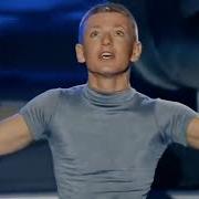 Иванушки Тучи Концерт 1996