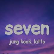 Seven Clean Version