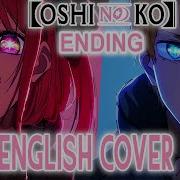 Mephisto English Cover