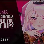 Mori Calliope 失礼しますが Rip Riguruma Remix Rus Excuse My Rudeness But Could You Please Rip