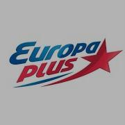 Реклама Европа Плюс 2023 Fm