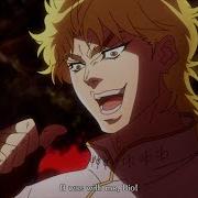 Jojo Bizzarre Adventure Kono Dio Da