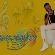 Deng Bwoy Asula Official Lyrics Ammal Mabeny
