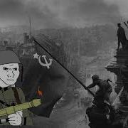 Haus In Neu Berlin But You Are Making Your Last Stand On The Top Of The Reichstag