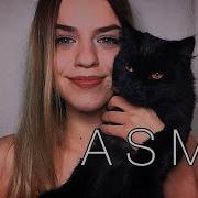 Асмр Триггеры Для Сна
