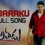 Adaraku From Athadu