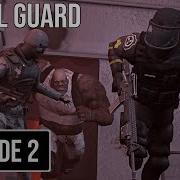 Scp Guard