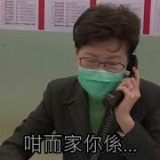 男同粗口