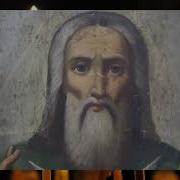 Акафист Господу Саваофу