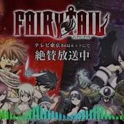 Fairy Tail Ending 20 Extended Forever Here