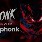 Phonk Phonk Feat Phonk