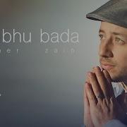 Maher Zain Assubhu Bada الصبح بدا Maher Zai Lyrics