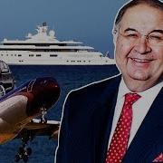 Alisher Usmanov Boyligi