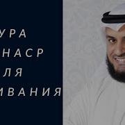 Изажа Сураси Мишари Рашид